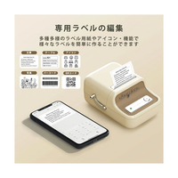 レトロ風 多機能 感熱式ラベルプリンター NIIMBOT-B21GR グリーン テイクワンテクノロジー NIIMBOT-B21GR レトロ風多機能感熱式
