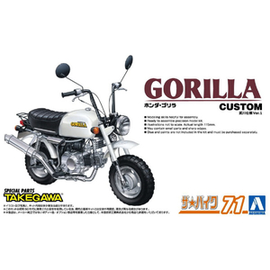 da62wゴリラ HONDA GORILLA メッキゴリラ 1979年式 - YouTube