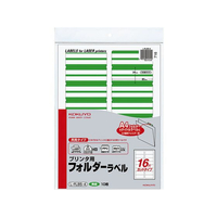 コクヨ プリンタ用フォルダーラベル黄緑 A4 16面 10枚 F858028-L-FL85-4