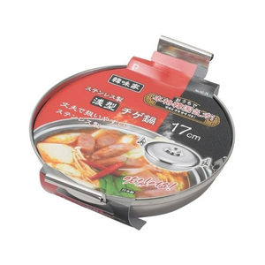 パール金属 韓味家 ステンレス製浅型チゲ鍋17cm FC039NR-HC-0076-イメージ2