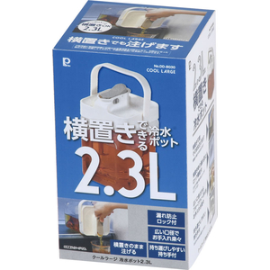 パール金属 クールラージ 冷水ポット 2.3L FCJ302S-DD-8030-イメージ2