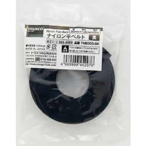 トラスコ ナイロン平ベルト　１．６ｔ×３０ｍｍ×５ｍ　黒 TNB305-BK-イメージ2