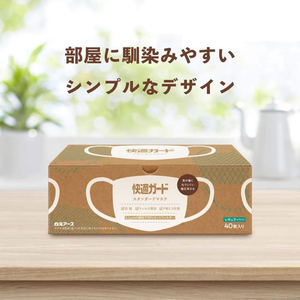 白元アース 快適ガード スタンダードマスク レギュラー 40枚 FC90611-イメージ4