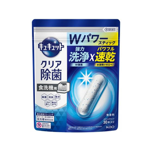 KAO 食器洗い乾燥機専用 キュキュット 除菌 スティック 30本入り FCE708K-イメージ1