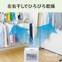 三菱 MJ-M120WX-W 衣類乾燥除湿機 サラリ ホワイト|エディオン