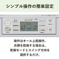 三菱 衣類乾燥 除湿機 MJ-M120WX-W 除湿機 mj-m120wx」の人気商品一覧 | 安い商品を通販サイトから探す