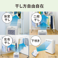 三菱 MJ-M120WX-W 衣類乾燥除湿機 サラリ ホワイト|エディオン 三菱 MJ-M120WX-W 衣類乾燥除湿機 サラリ ホワイト|エディオン