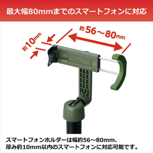 ベルボン セルフィースタンド ロング Coleman(コールマン) オリーブドラブ CVSSLOD-YK-イメージ4