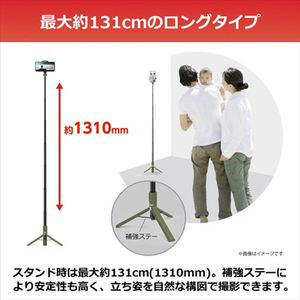 ベルボン セルフィースタンド ロング Coleman(コールマン) オリーブドラブ CVSSLOD-YK-イメージ5