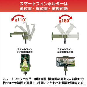 ベルボン セルフィースタンド ロング Coleman(コールマン) オリーブドラブ CVSSLOD-YK-イメージ6