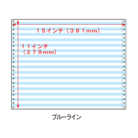 コンピュータ連続用紙 カラーフォーム用紙 15×11ブルーライン 2000枚 F807172-S1511B