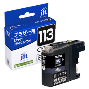 ブラザー対応製品。 ●LC113BK互換、ブラック。 ●純正インクカートリッジを再利用したリサイクルインク。 ●日本製。 ●ジットサポートセンターは日本製土日祝日も対応。 ※JIT（ジット）商品に関す