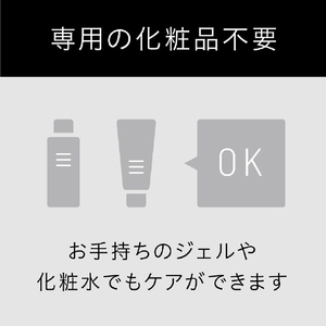 コイズミ リフト 美顔器 ホット&クール ブラック KBE-1820/K-イメージ19