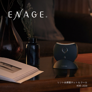 コイズミ リフト 美顔器 ホット&クール ブラック KBE-1820/K-イメージ7