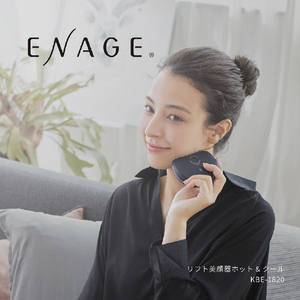 コイズミ リフト 美顔器 ホット&クール ブラック KBE-1820/K-イメージ8