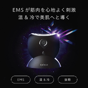 コイズミ リフト 美顔器 ホット&クール ブラック KBE-1820/K-イメージ9
