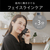 コイズミ リフト 美顔器 ホット&クール ブラック KBE-1820/K-イメージ10
