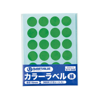 スマートバリュー カラーラベル 16mm 緑 FC31794-B536J-G