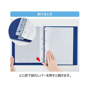 リヒトラブ soeru クリヤーブック A4 ポケット交換 30穴インディゴブルー FCC8937-N8501-11-イメージ3
