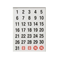 トラスコ中山 日付シートマグネット 白 27×27×0.8T FC089KP-1162303