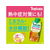 キリンビバレッジ トロピカーナエッセンシャルズ マルチミネラル 330mL FC873RV-イメージ6