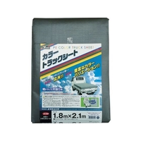 ユタカメイク カラートラックシート 1.8m×2.1m ダークグレー ダークグレー1.82.10.38 FC747GV-8192353