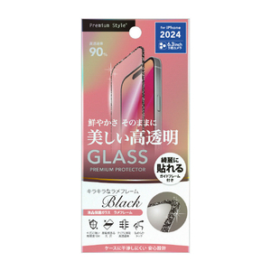 PGA iPhone 16 Pro用液晶全面保護ガラス ラメフレーム  高透明 ブラック PG-24BGLL01BK-イメージ1