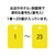 オープン工業 スチロール番号札 角型 1～25 黄 FC87638-BF-54-YE-イメージ2