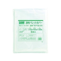 トラスコ中山 TRUSCO 透明パレットカバー 1100×900×1300用 厚0.10 5枚 5枚120010000.11300 FC939HN-1610387