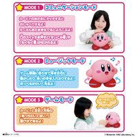バンダイ ﾀﾉｼｸｵｼﾔﾍﾞﾘﾎｼﾉｶ-ﾋﾞｲ たのしくおしゃべり 星のカービィ