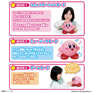 バンダイ たのしくおしゃべり 星のカービィ ﾀﾉｼｸｵｼﾔﾍﾞﾘﾎｼﾉｶ-ﾋﾞｲ-イメージ4