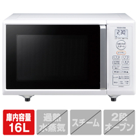 東芝 オーブンレンジ e angle select ホワイト ERW16E2W