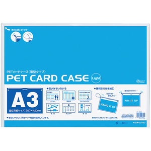 コクヨ クリアケース 薄型 再生PET 硬質タイプ A3 10個 FC02571-ｸｹ-3033-イメージ1