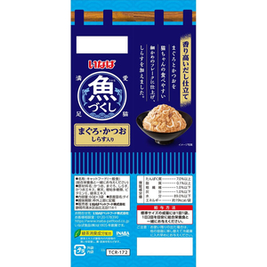 いなば 魚づくし まぐろかつおしらす60g×3袋 FC076NN-イメージ2