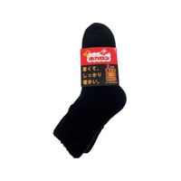 レンフロ/紳士ホカロン ショート丈総パイル裏起毛シンカー 2足入 FC227ZB-5655212