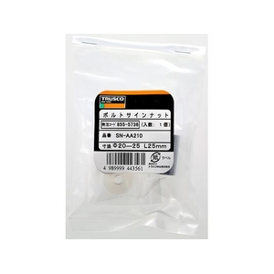 トラスコ中山 ボルトサインナット Φ20ー25 L25mm 1個入 FC623FT-8555736-イメージ3
