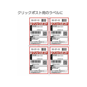 コクヨ カラーL&IJ用紙ラベル〈K2〉A4 4面 100枚 F972580-K2KPC-V4-100-イメージ3