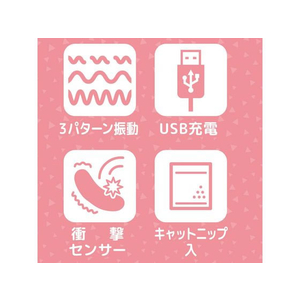 ペティオ おどる電動けりぐるみ エビ FCC9329-イメージ8