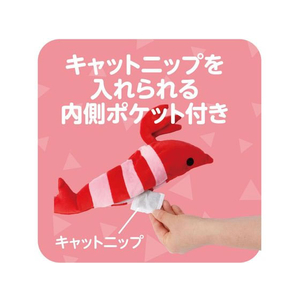 ペティオ おどる電動けりぐるみ エビ FCC9329-イメージ9