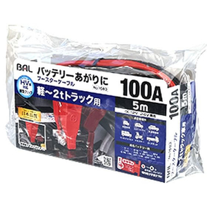 大橋産業 ブースターケーブル12/24V 100A 5m FC154MP-1683-イメージ2