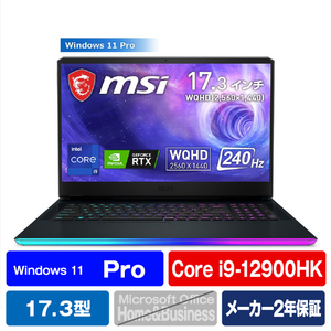 MSIゲーミングノートパソコン GE76-12UH-319JP MSI アルティメットノート ゲーミングノートPC Raider GE76 12U