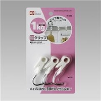 レック パイプ棚フック（丸パイプ用） ホワイト H029