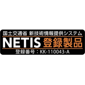 キタムラ産業 ソーラー式セフティーフラッシュ(カットコーン用) FC038GS-7567693-イメージ3