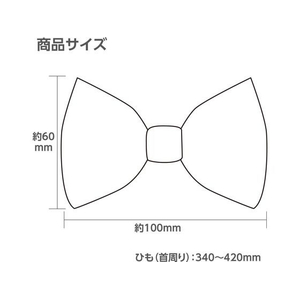 アーテック ソフトサテン 蝶ネクタイ 黒 FCE048M-19196-イメージ3