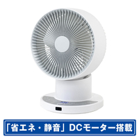 YAMAZEN DCモーター搭載サーキュレーター YKARZX151W