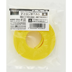 トラスコ ナイロン平ベルト　１．６ｔ×３０ｍｍ×５ｍ　黄色 TNB305-Y-イメージ2