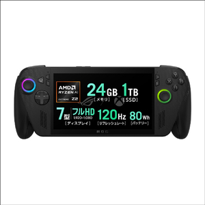 ASUS RC73XA-Z2E24G1T ROG Xbox Ally ブラック|エディオン公式通販