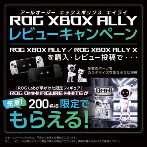 ASUS ROG Xbox Ally ブラック RC73XA-Z2E24G1T-イメージ20