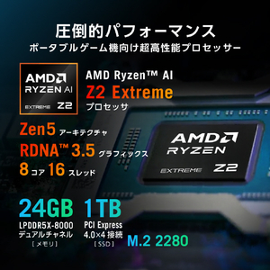 ASUS ROG Xbox Ally ブラック RC73XA-Z2E24G1T-イメージ4