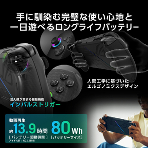 ASUS ROG Xbox Ally ブラック RC73XA-Z2E24G1T-イメージ5